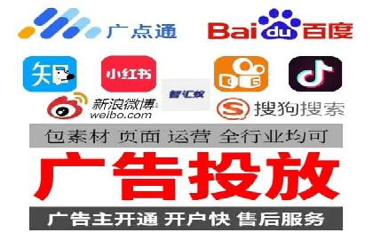 某企业微信信息流广告投放全流程解析