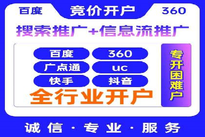 SEM运营托管案例：提升品牌曝光率的秘诀